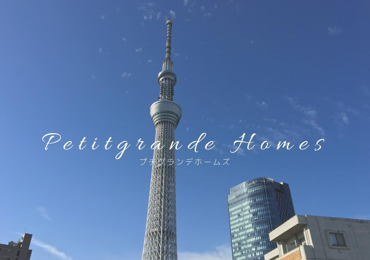 Petit Grande Homes Tokyo Luaran gambar